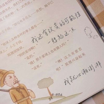 原创兽设世界观构建FurryQQ群